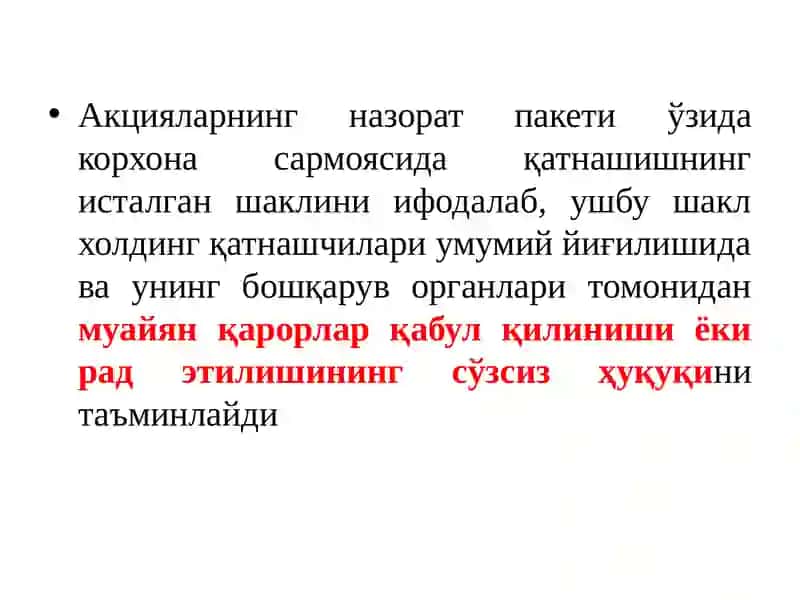БИЗНЕС СУБЪЕКТЛАРИ 2 3