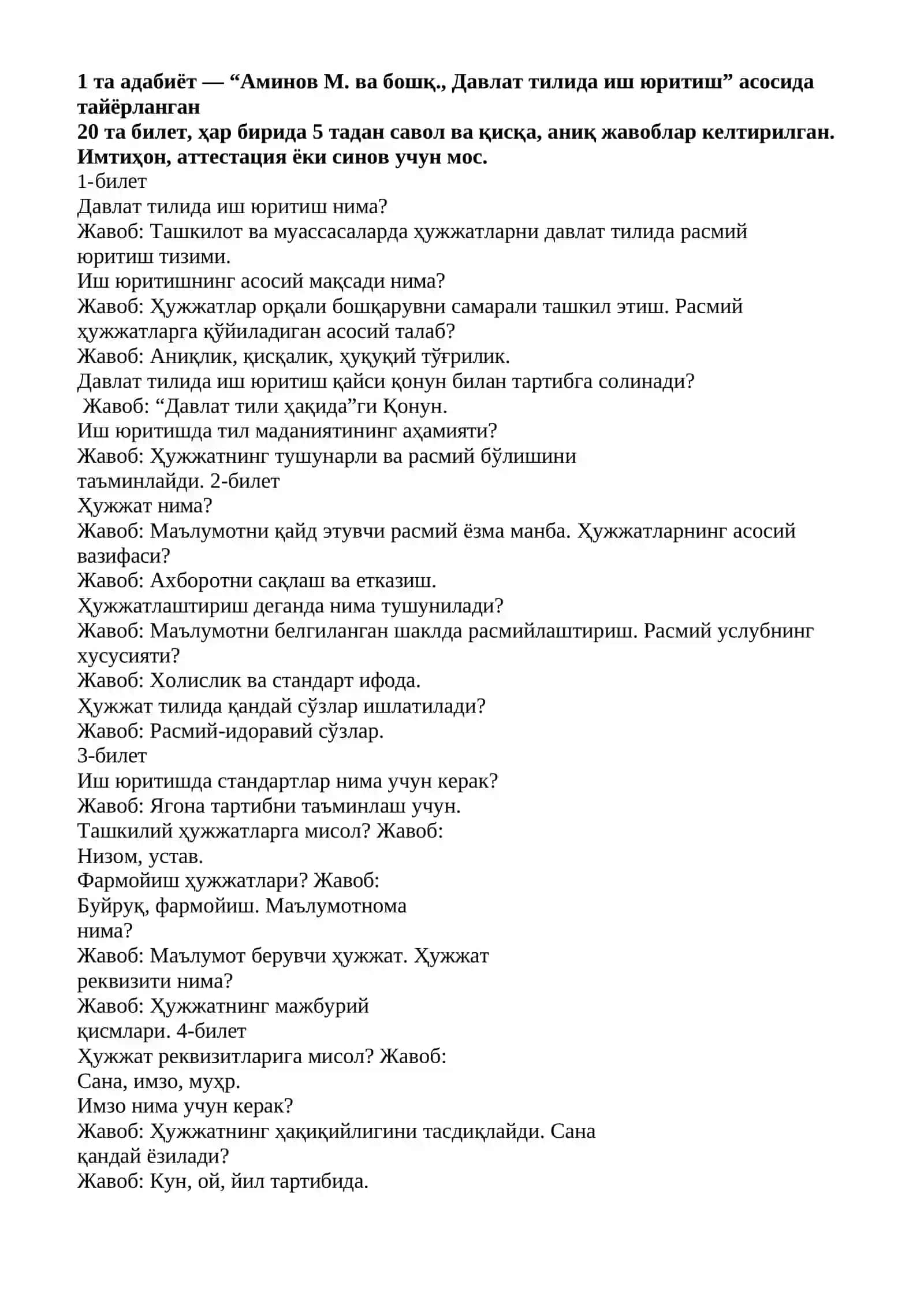 Maktab maslaxatchisi suxbat savollari 200 ta bilet. Jami 1000 ta savol javoblari bilan 3