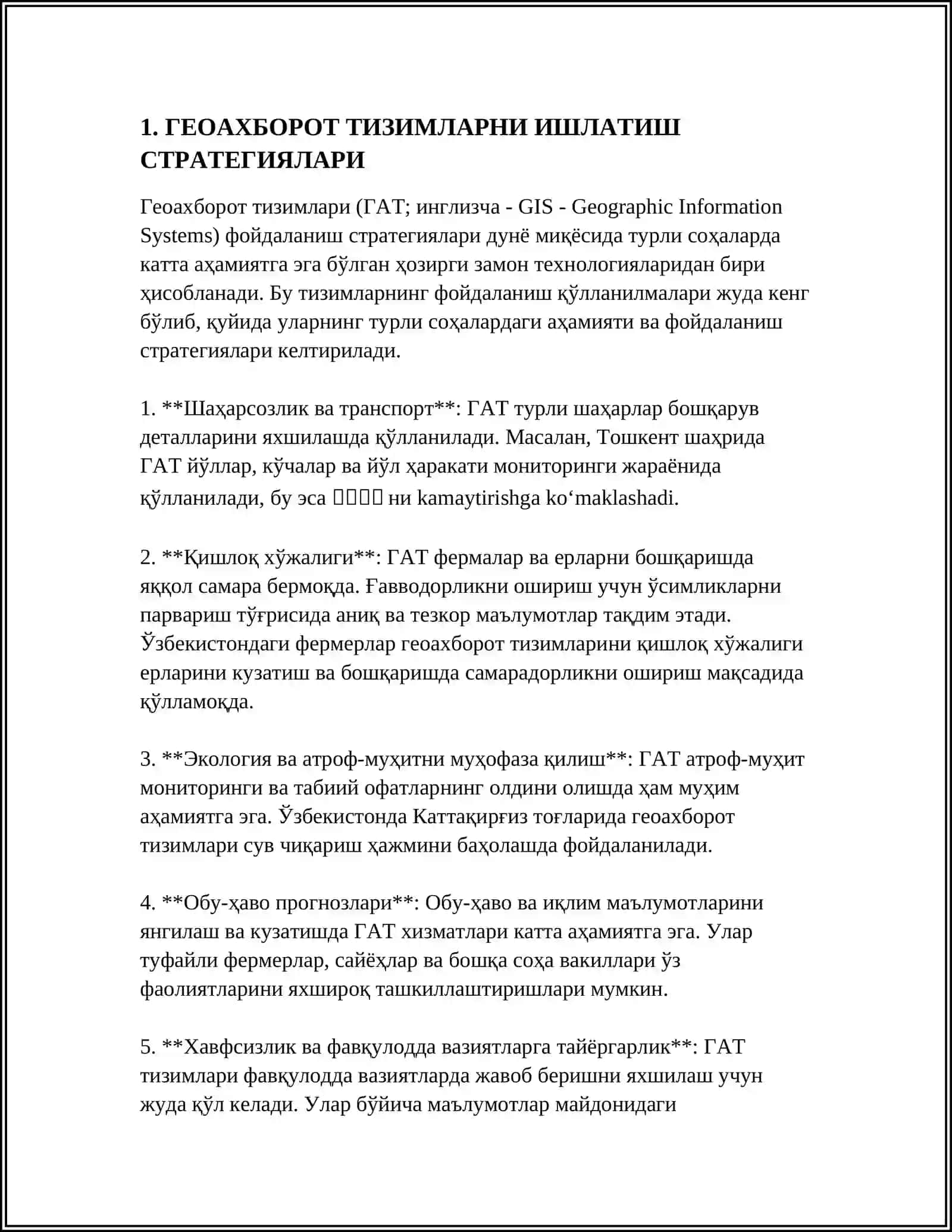 ГЕОАХБОРОТ ТИЗИМЛАРНИ КУЛЛАШ МУАММОЛАРИ 3