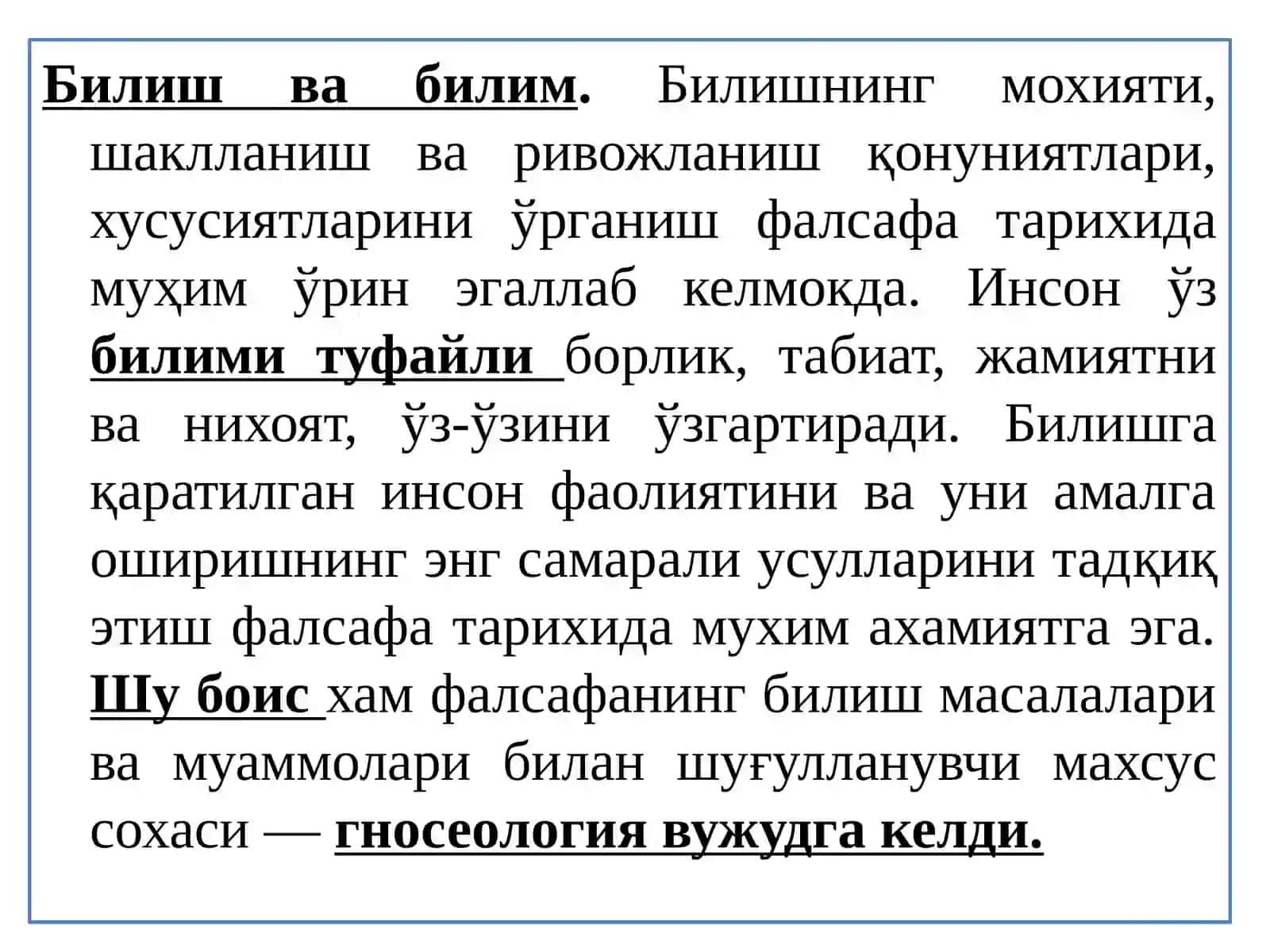 Bilish metodologiyasi: asosiy tushunchalar 3
