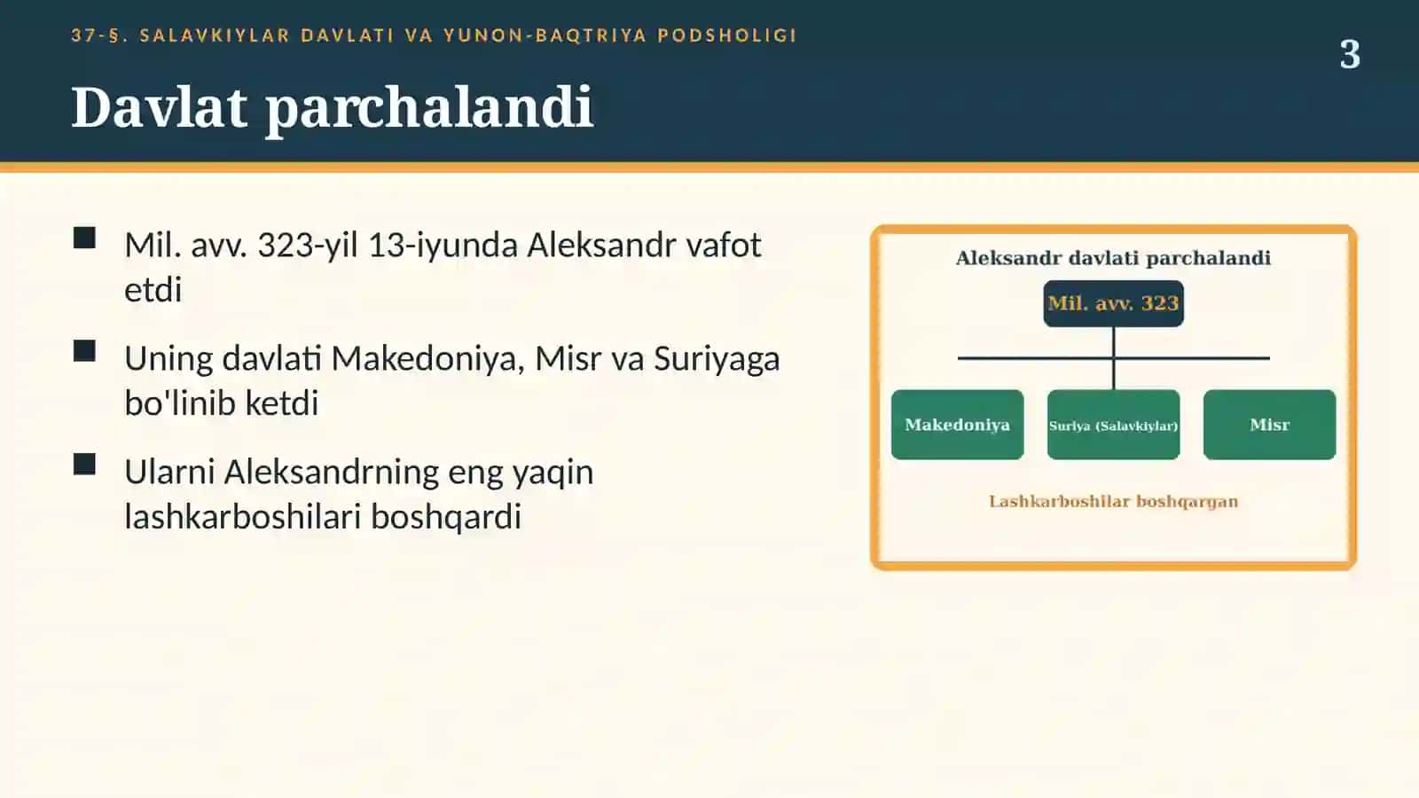 Salavkiylar davlati va Yunon-Baqtriya podsholigi (37-§) — 6-sinf Qadimgi dunyo tarixi taqdimoti 3