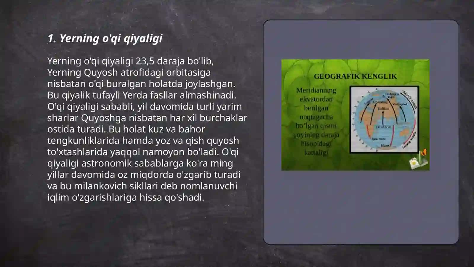 Yerning quyosh atrofida aylanishining geografik oqibatlari 3