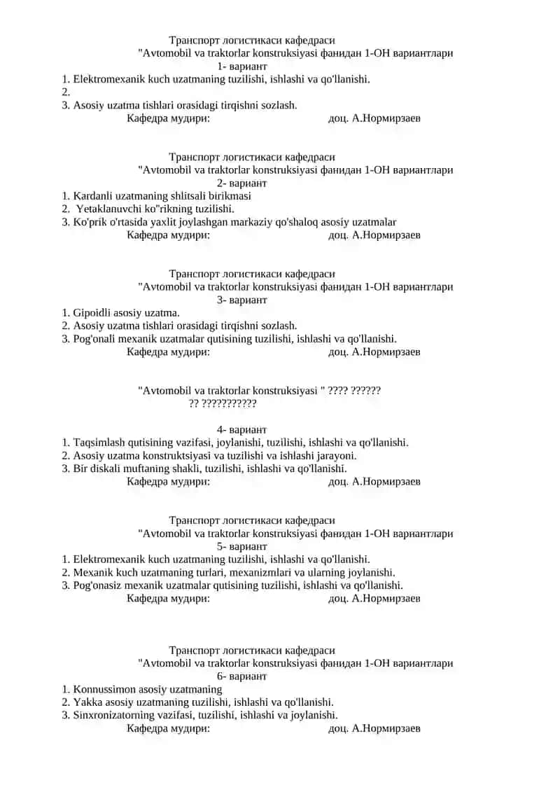 Kuch uzatmaning vazifasi turlari va tuzilishi 3