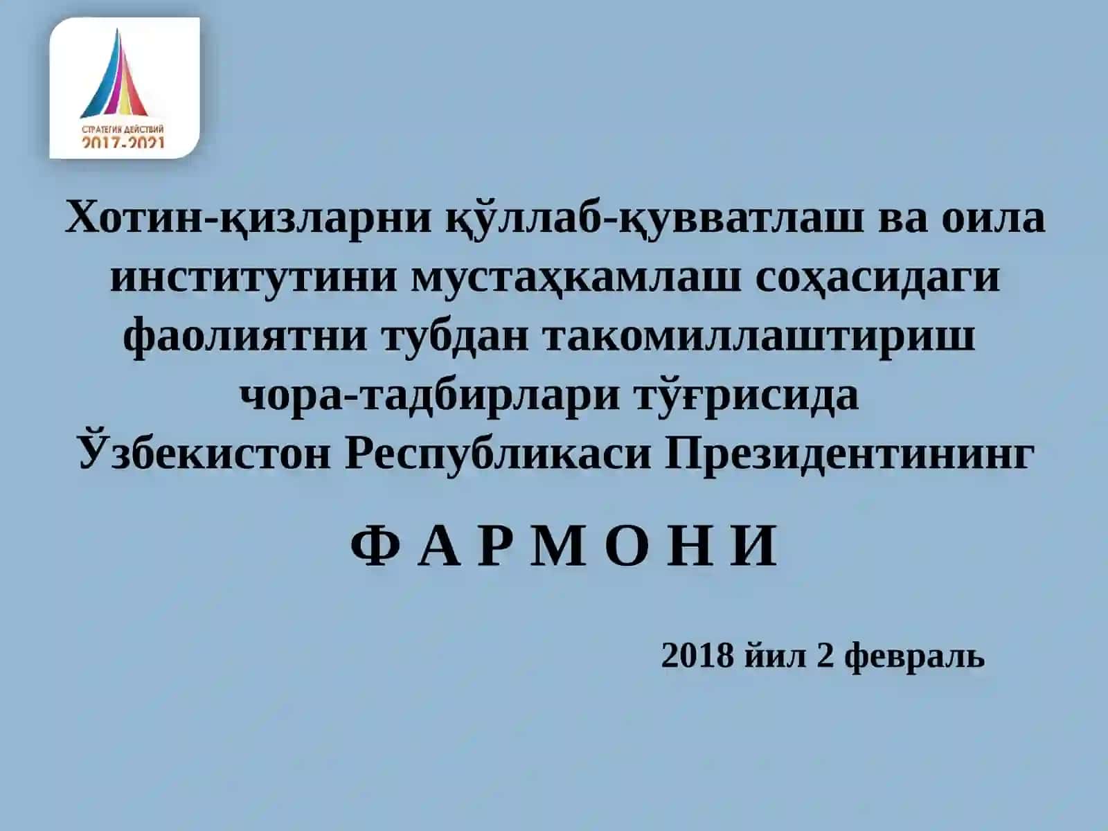 Аёлни эъзозлаш 3