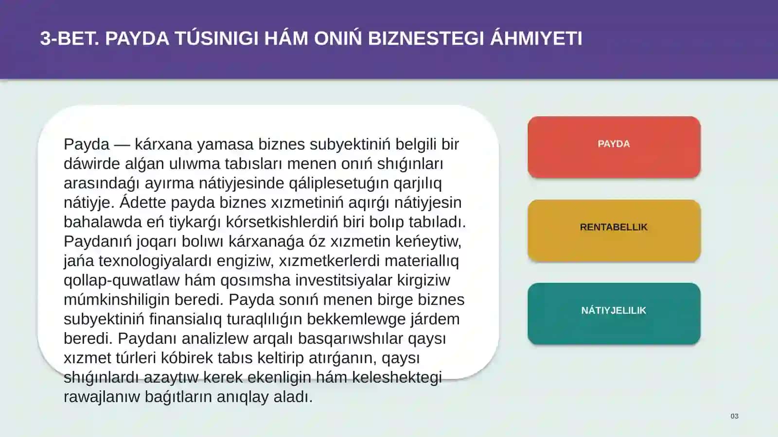 Qarjılıq Biznesi 3