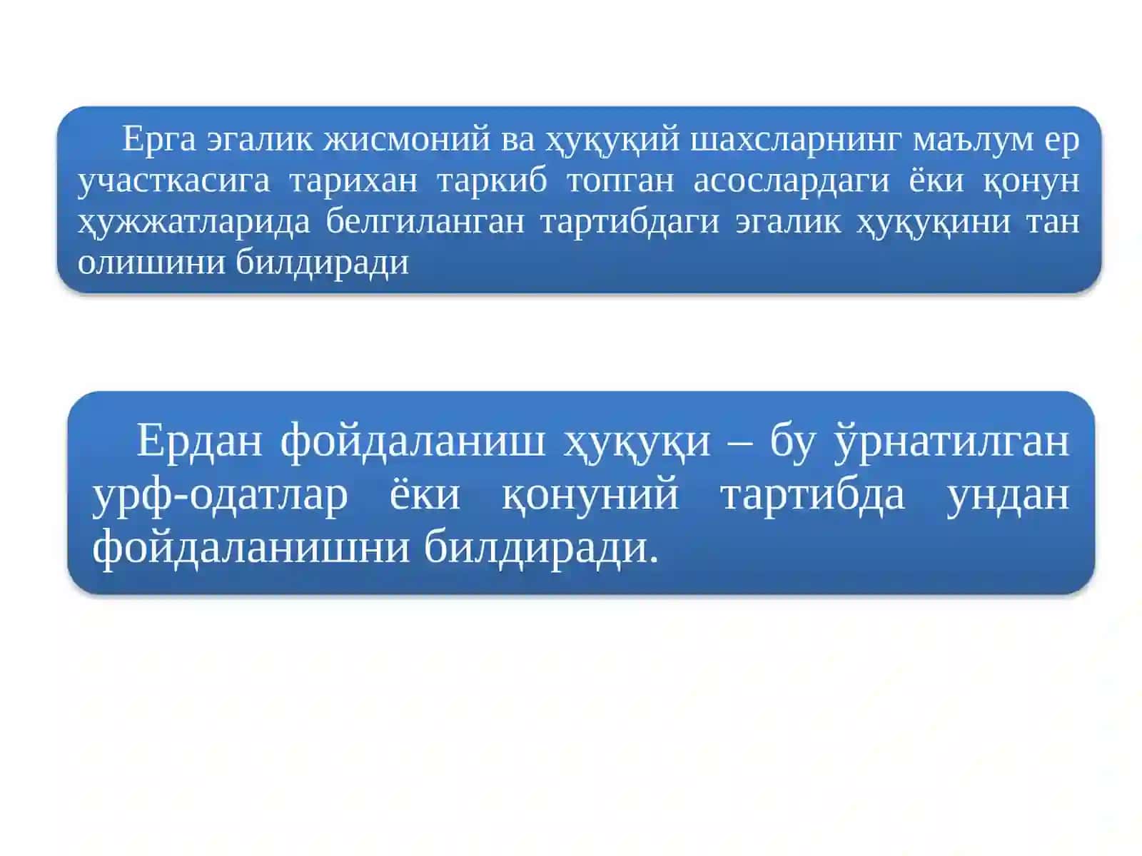 АГРОБИЗНЕС ВА КИШЛОК ХУЖАЛИГИ МУНОСАБАТЛАРИ 3