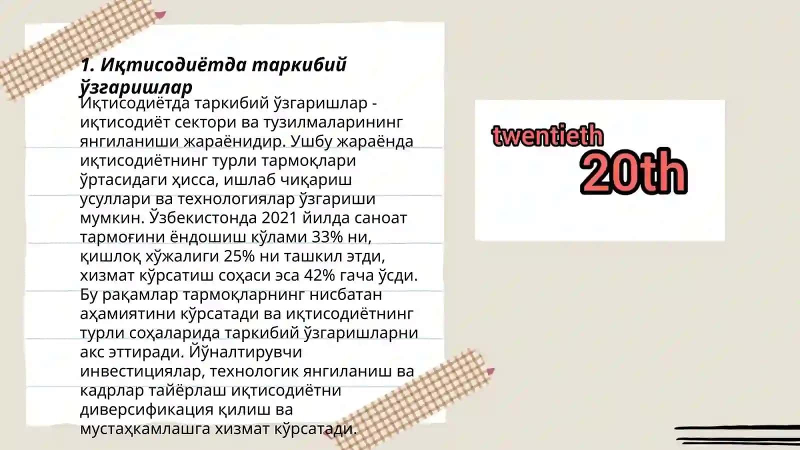 Иктисодиётда таркибий ўзгаришлар 3
