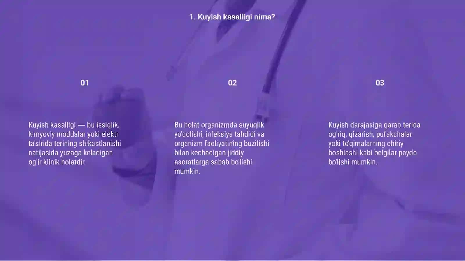 Kuyish kasalligi 3