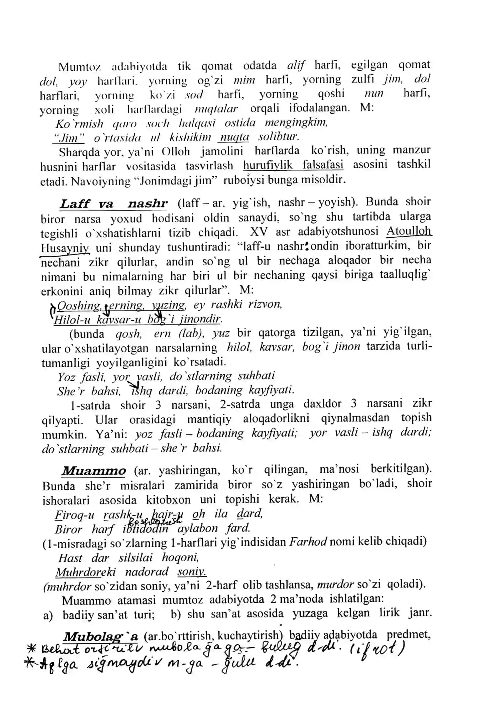 She’riy san’atlar, qofiya, vaznlar 3