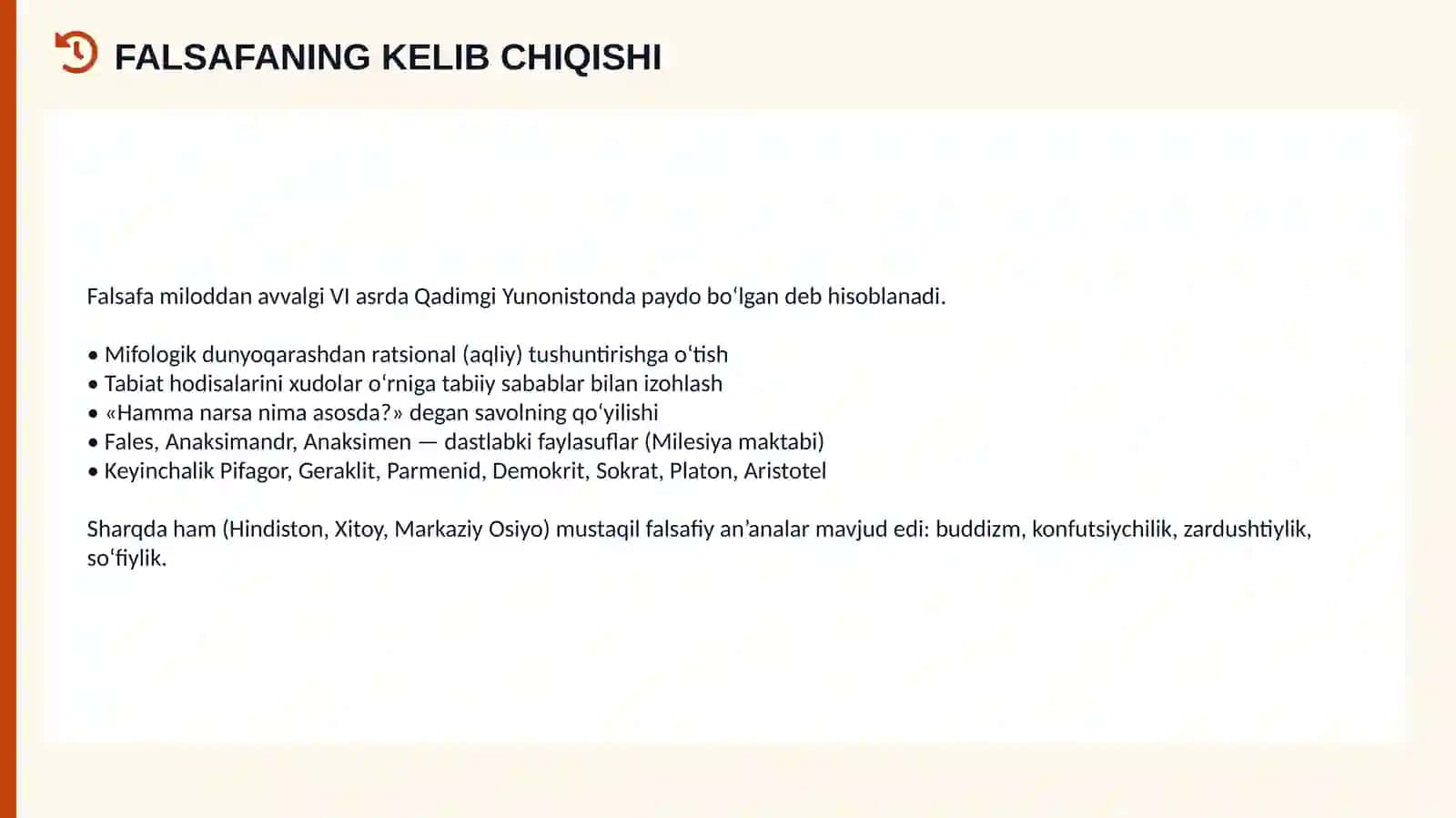 Falsafa fanining kelib chiqishi va mazmuni 3