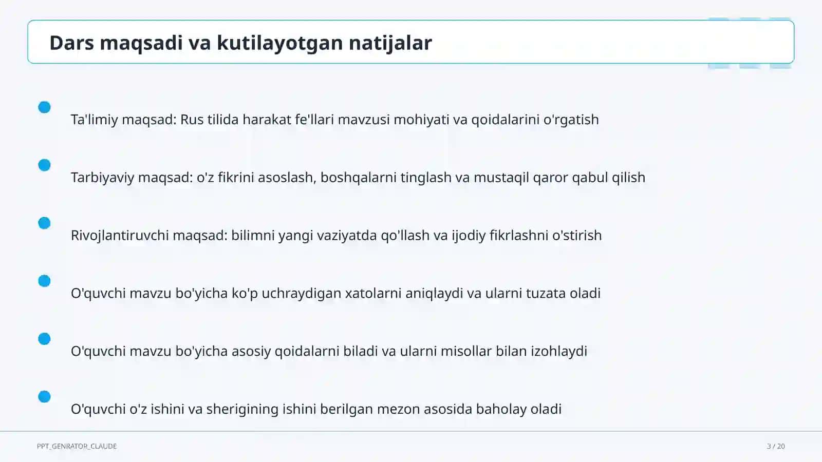 Rus tilida harakat fe'llari (6-sinf) 3