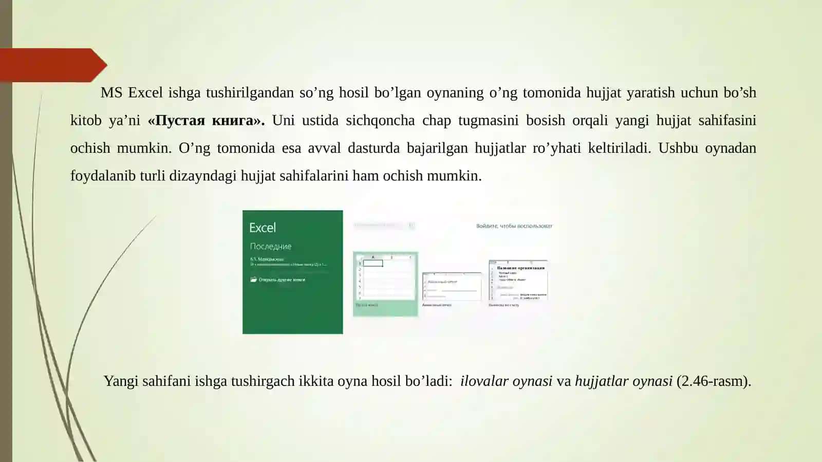 Excelda grafiklar va formulalardan foydalanib fizik jarayonlarni tahlil qilish 3