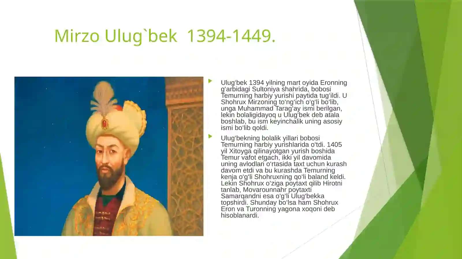 To`rt Ulus Tarixi 3