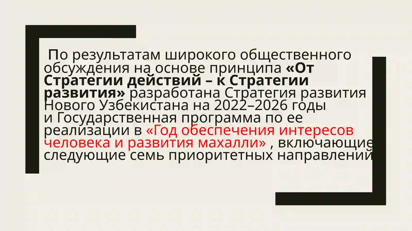 Региональная экономика 3
