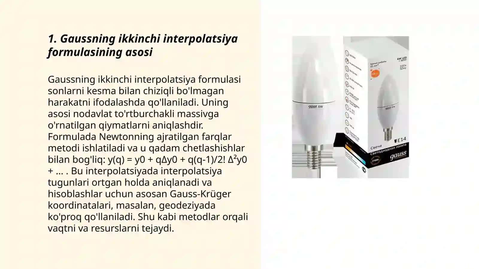 Gaussning ikkinchi Interpolyasion formulasi 3