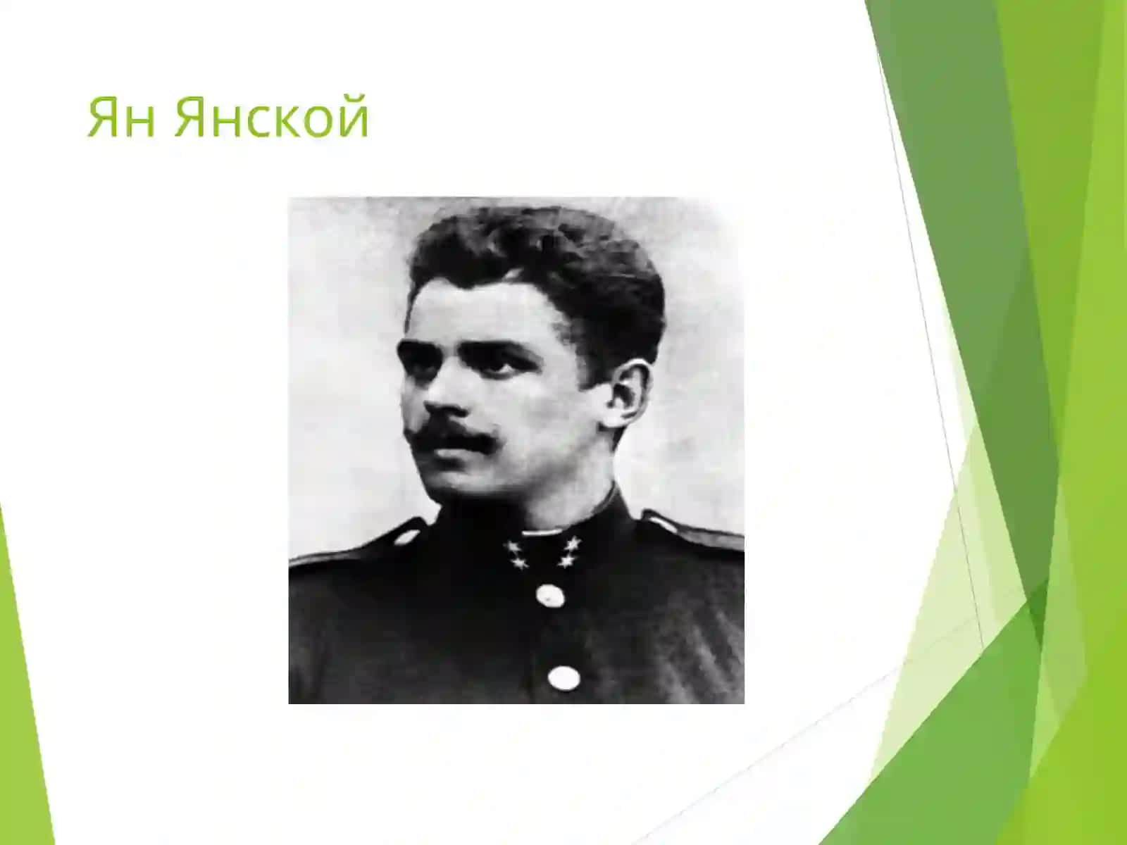 Группы крови. Методы определения групп крови и резус-фактора 3