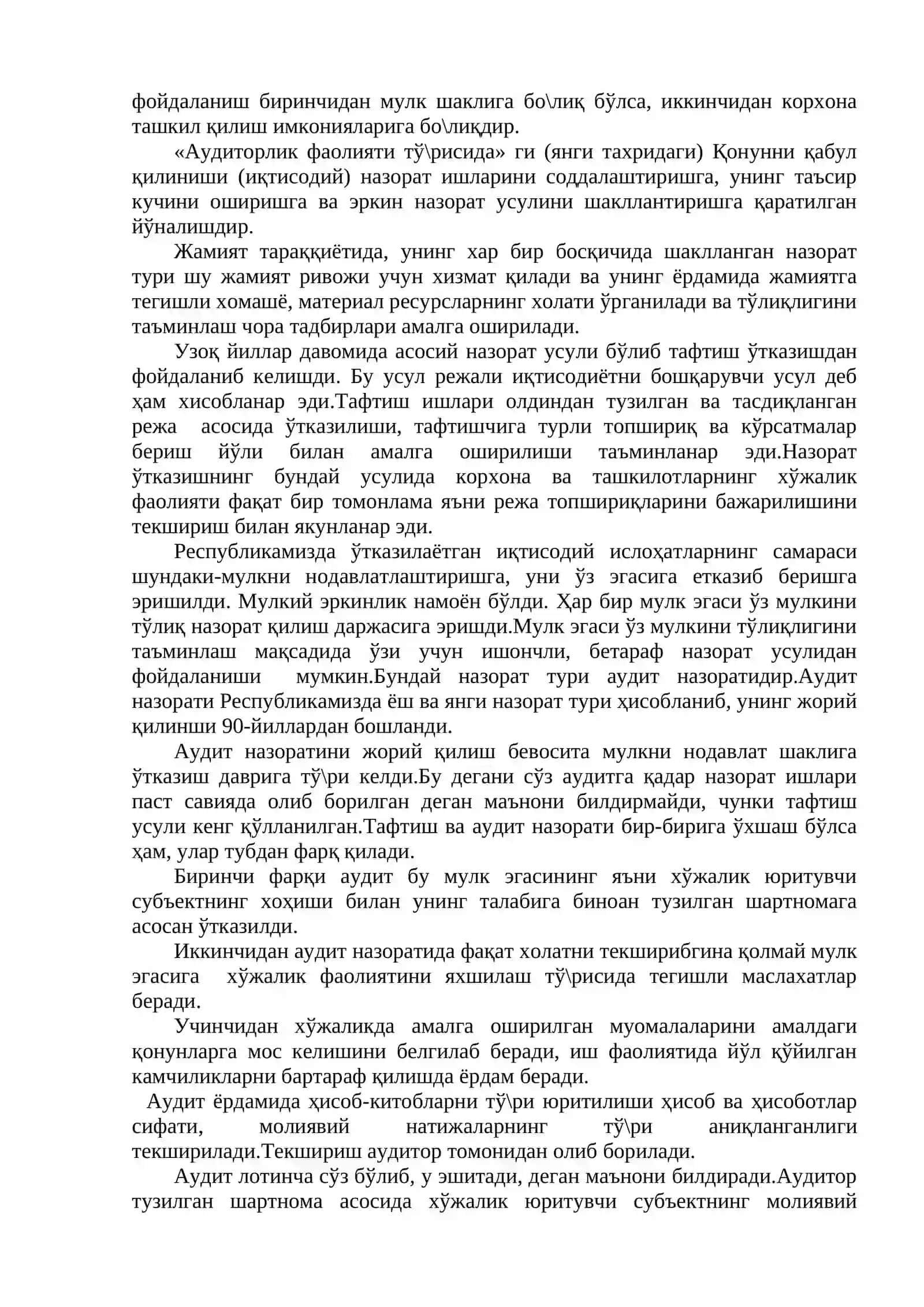 Аудит моҳияти, мазмуни ва ташкил қилиш асослари 3