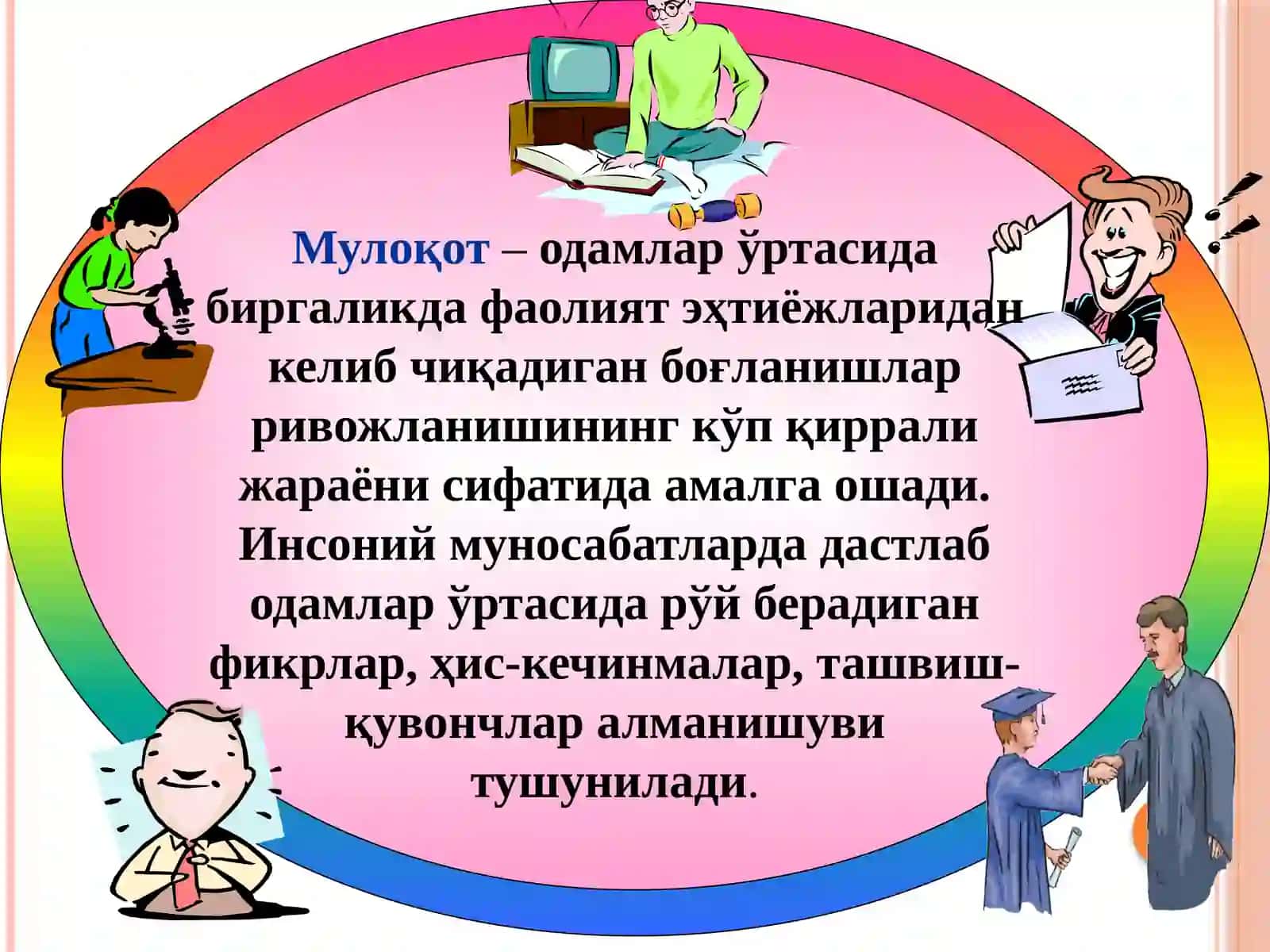 Oilada bolalar bilan muloqotni yo'lga qo'yishning pedagogik-psixologik shart-sharoitlari 3