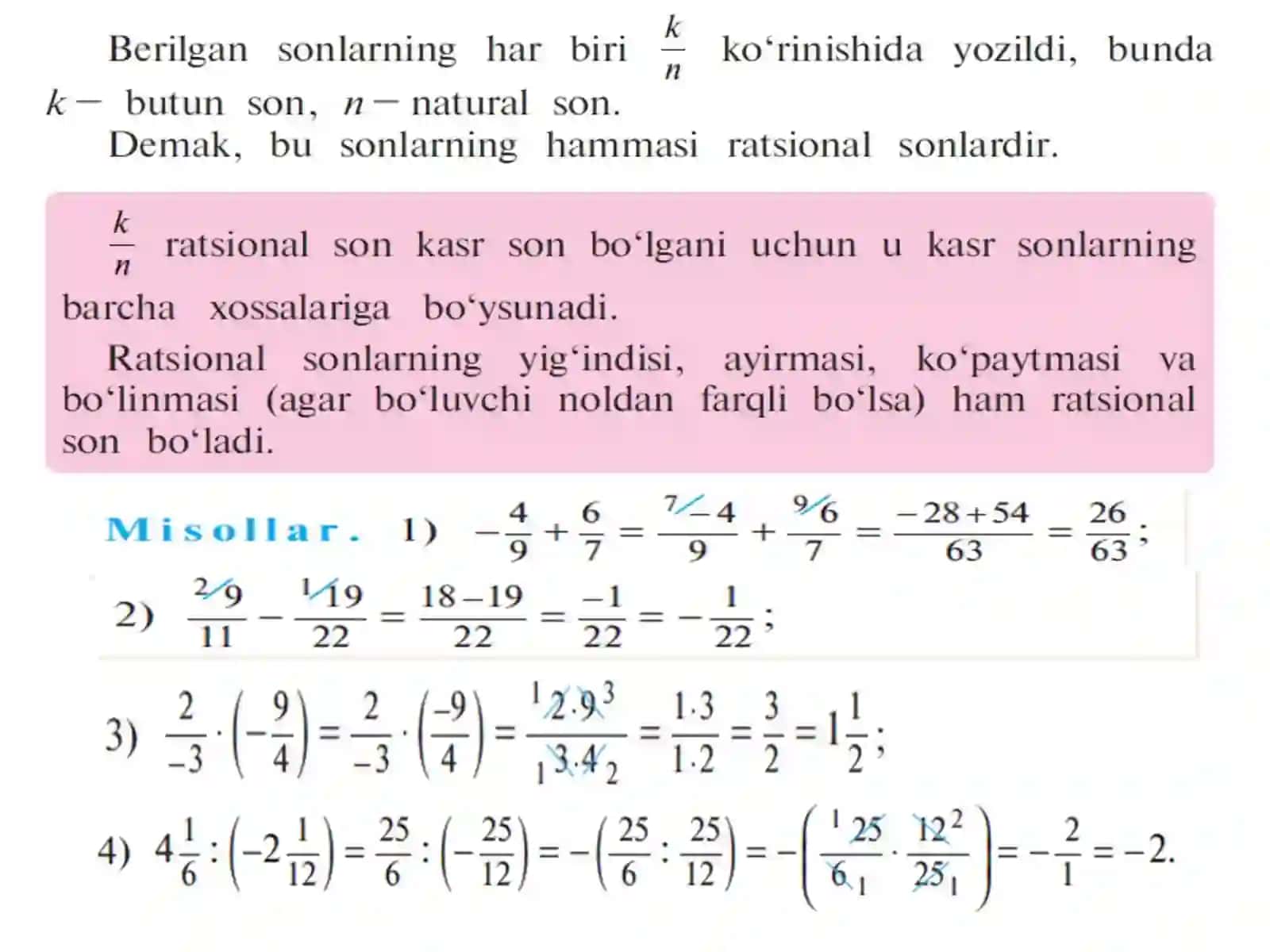 6-sinf Matematika dars ishlanma. Ratsional son haqida tushuncha 3