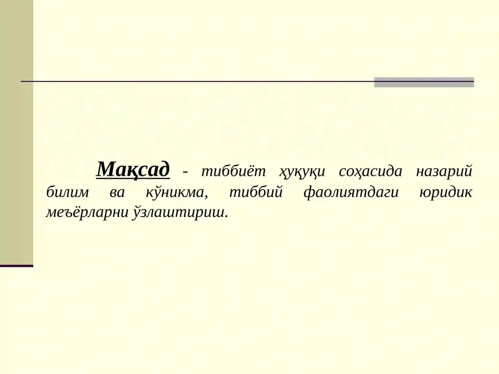 Соғлиқни сақлаш соҳасида қонунчилик асослари 3