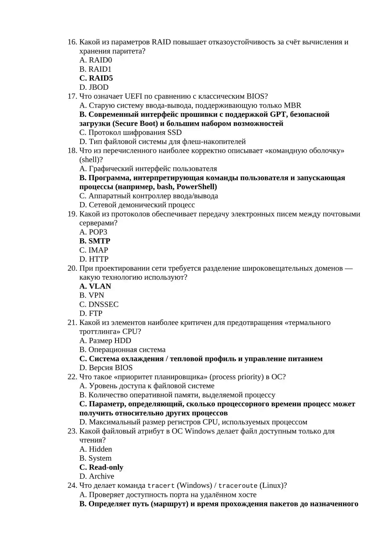 IC3-GS5 imtihoni 3ta modul javoblari rus tilida 3
