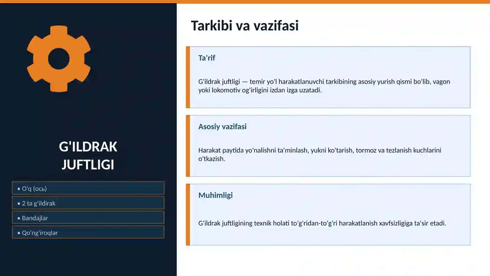 G'ildrak juftliklari 3