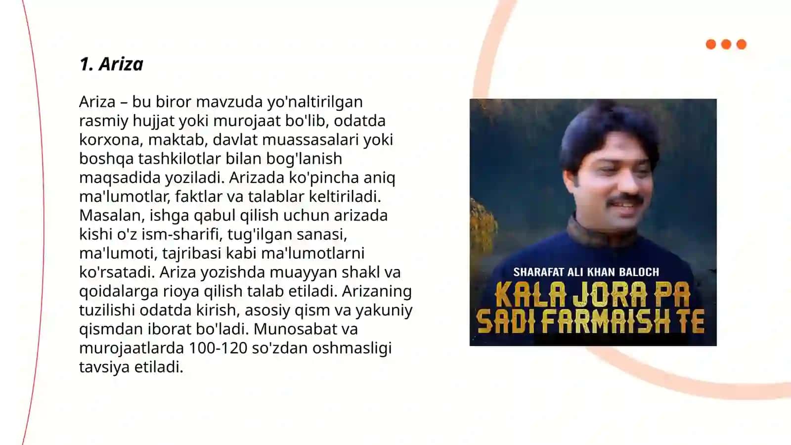Formaish hujjatlar 3