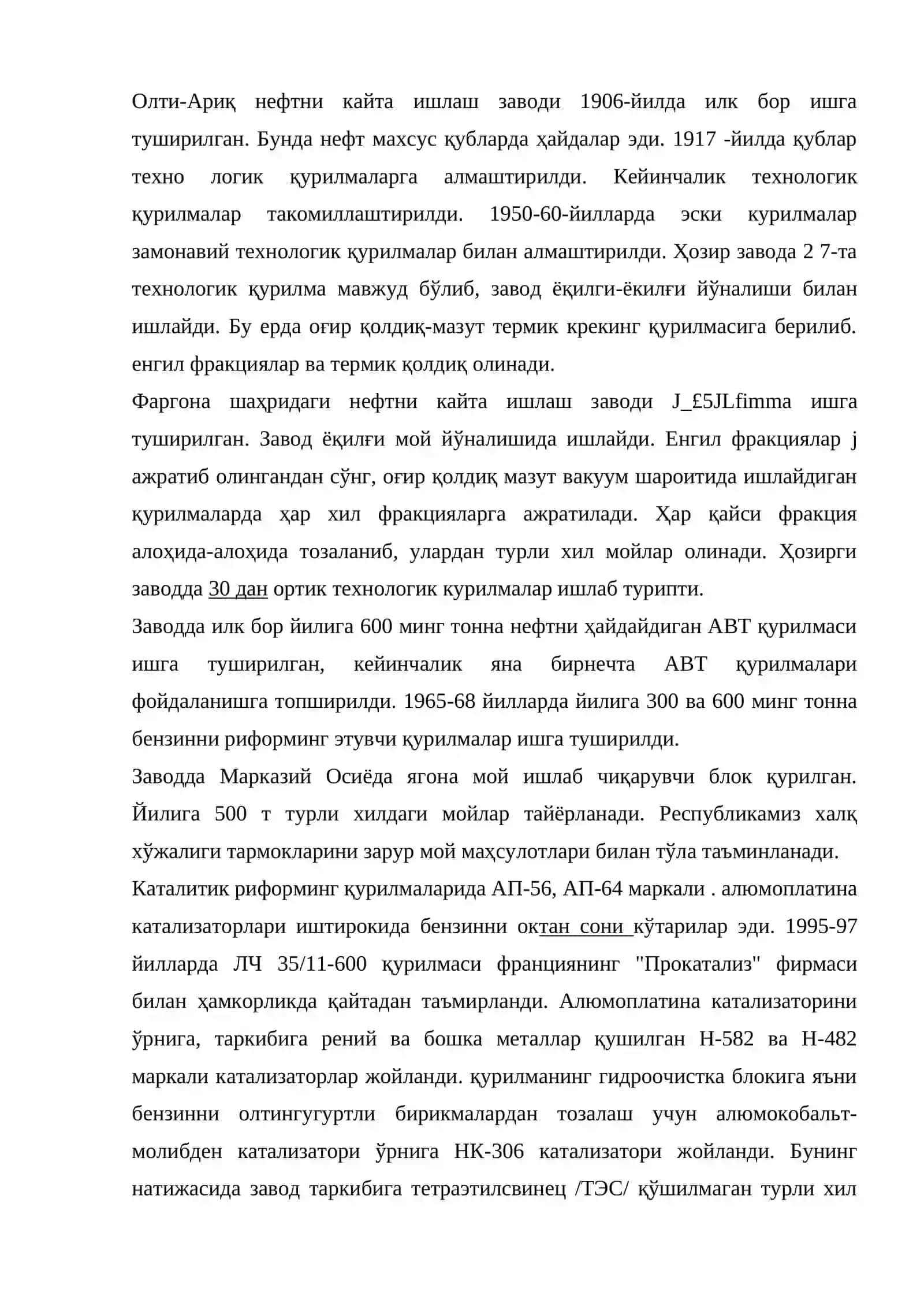 Саноатда нефт, газ конденсати ва газни қайта ишлаш қурилмалари 3
