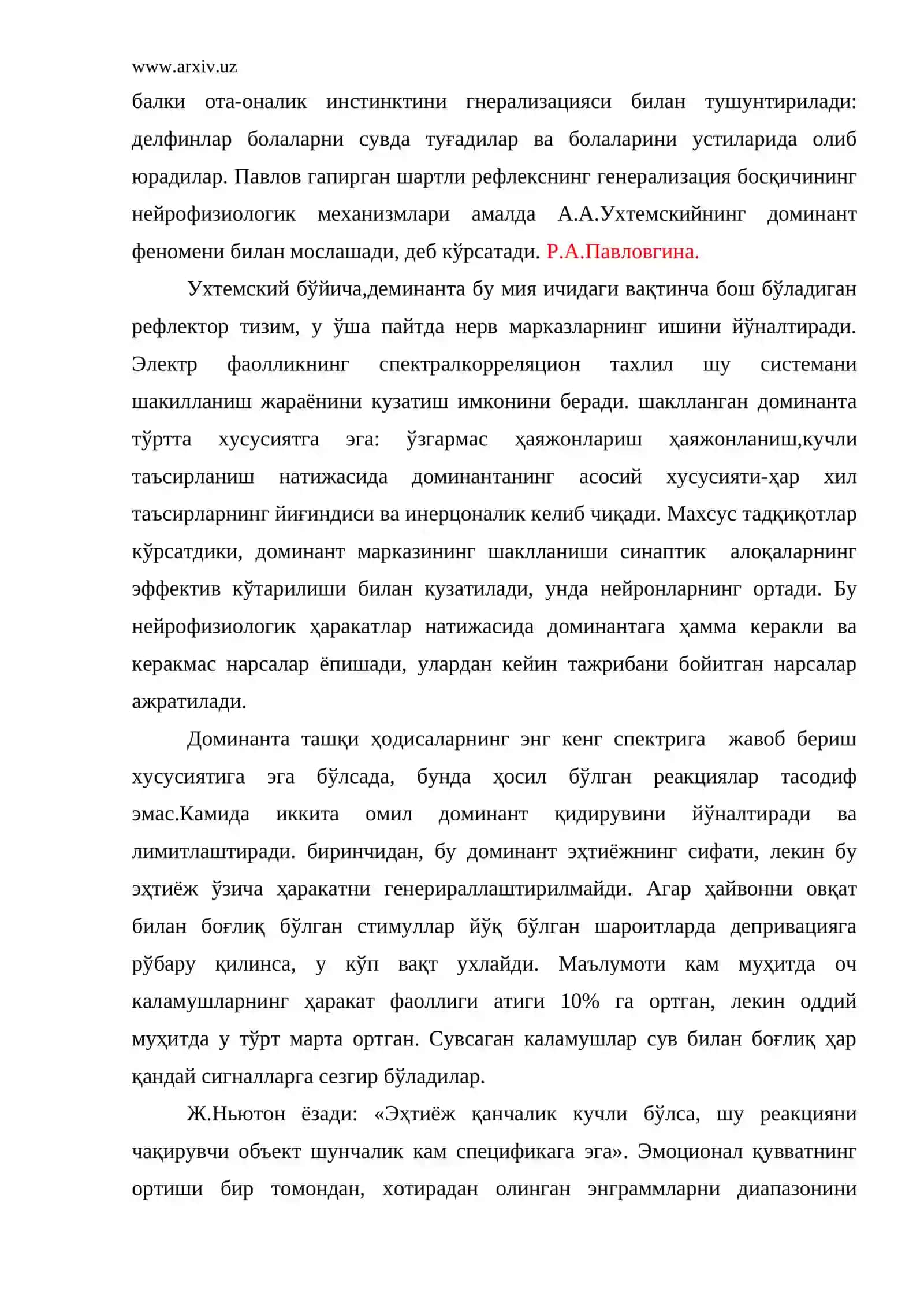 Янги қиммат-баҳо маълумотни йиғилиши 3