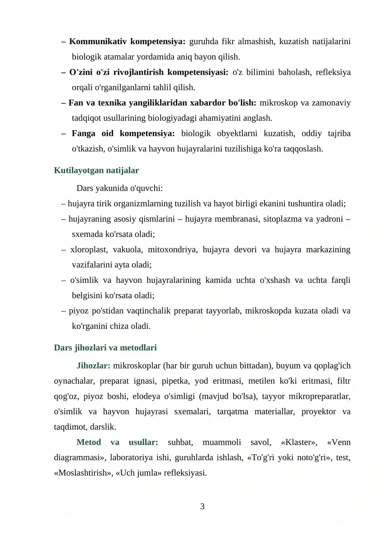 Dars ishlanmasi "O‘simlik va hayvon hujayralari" 3