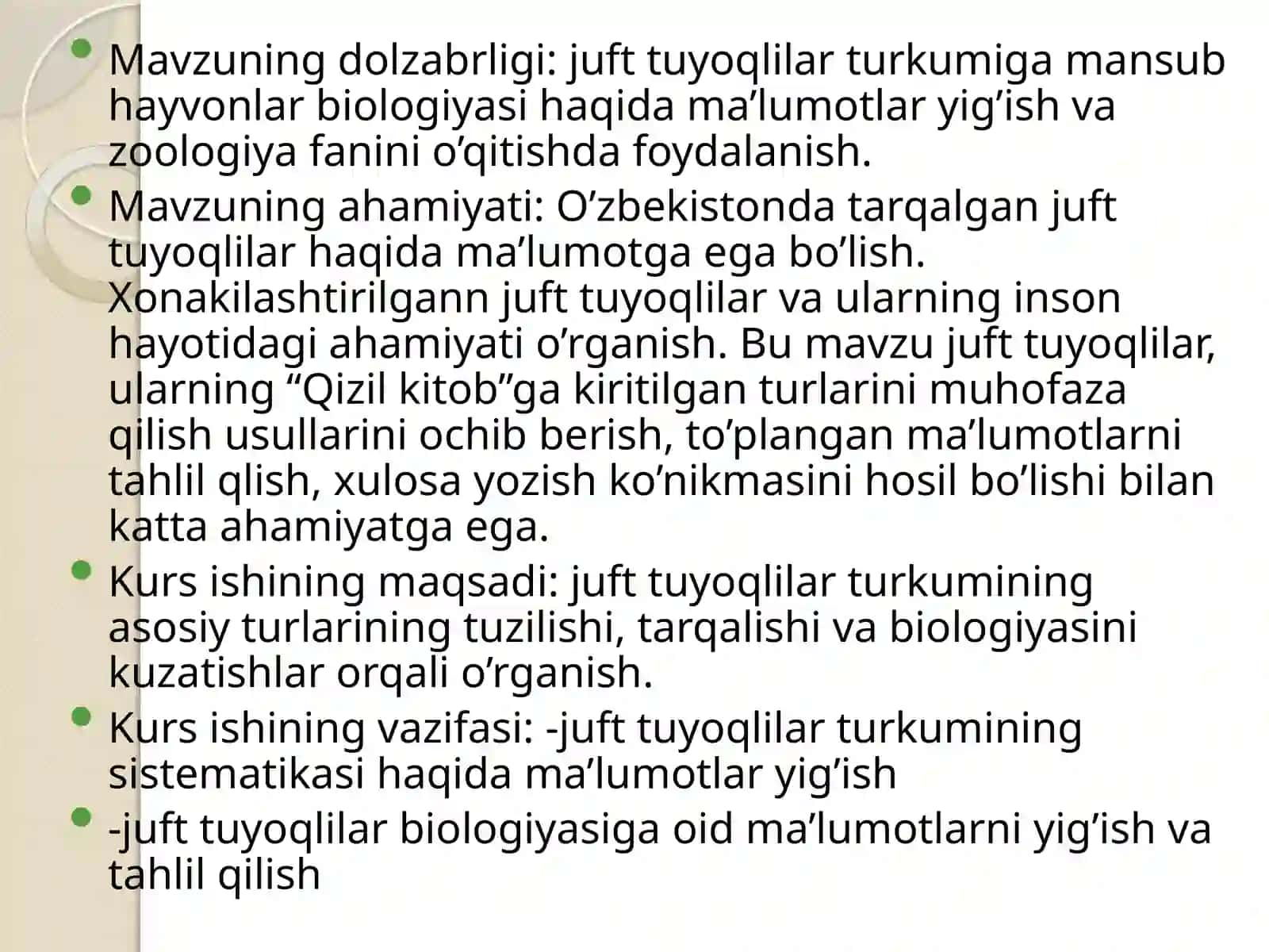 Jufttuyoqlilarturkumi: turtarkibi, biologik xususiyatlarivaahamiyati 3