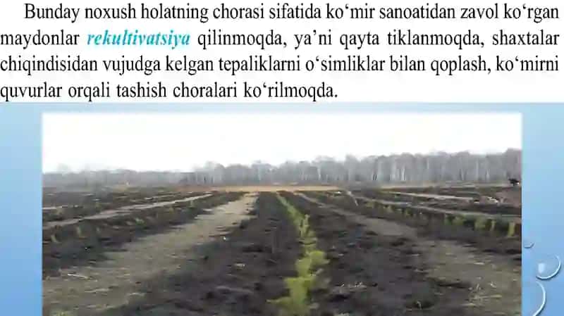 KO‘MIR SANOATI 3