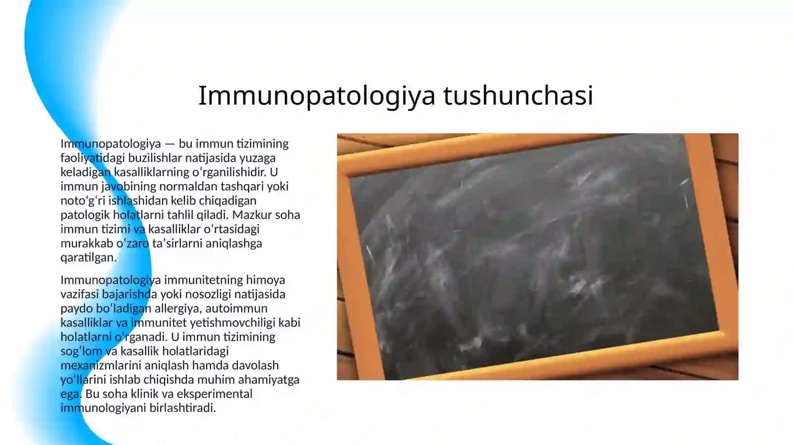 IMMUNAPATALOGIYASI XOZIRGI ZAMON KLASSIFIKATSIYASI.TUGMA VA HAYOT DAVOMIDA ORTTIRILGAN IMMUN TANSIQLAR 3