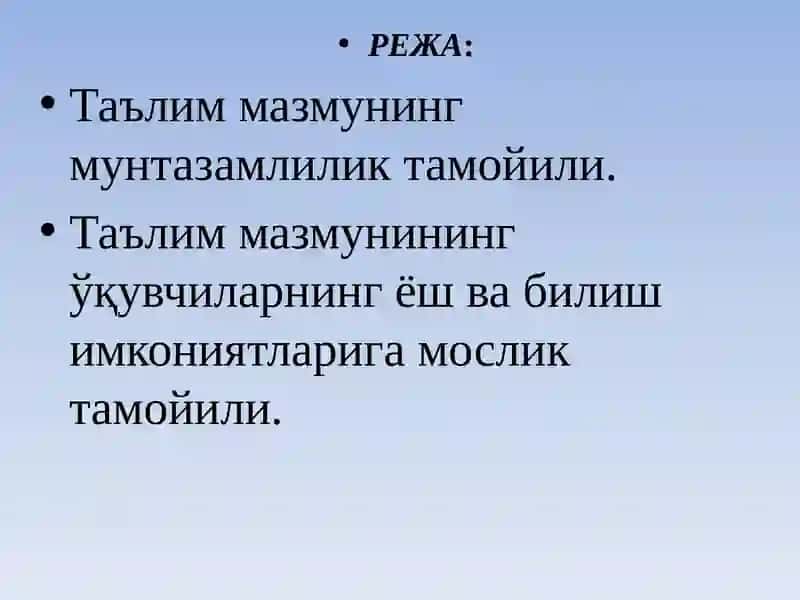 Таълим мазмунини белгилаш тамойиллари ва мезонлари 3