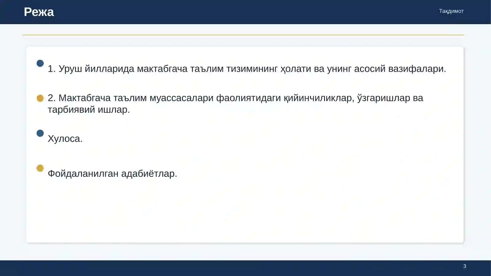 Иккинчи жаҳон уруши йилларида мактабгача таълим 3
