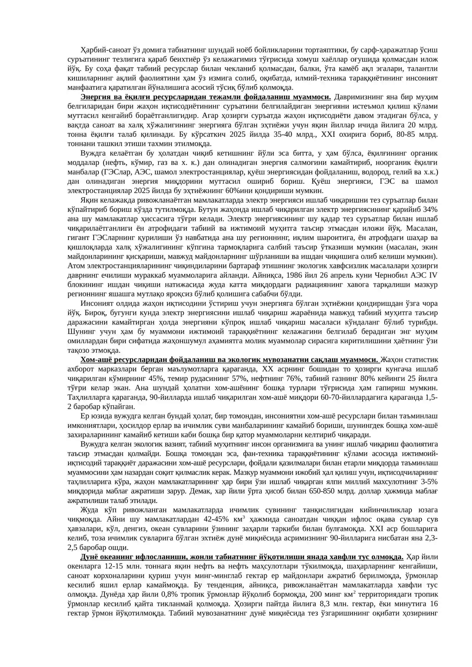 Глобал муаммолар фалсафаси 3