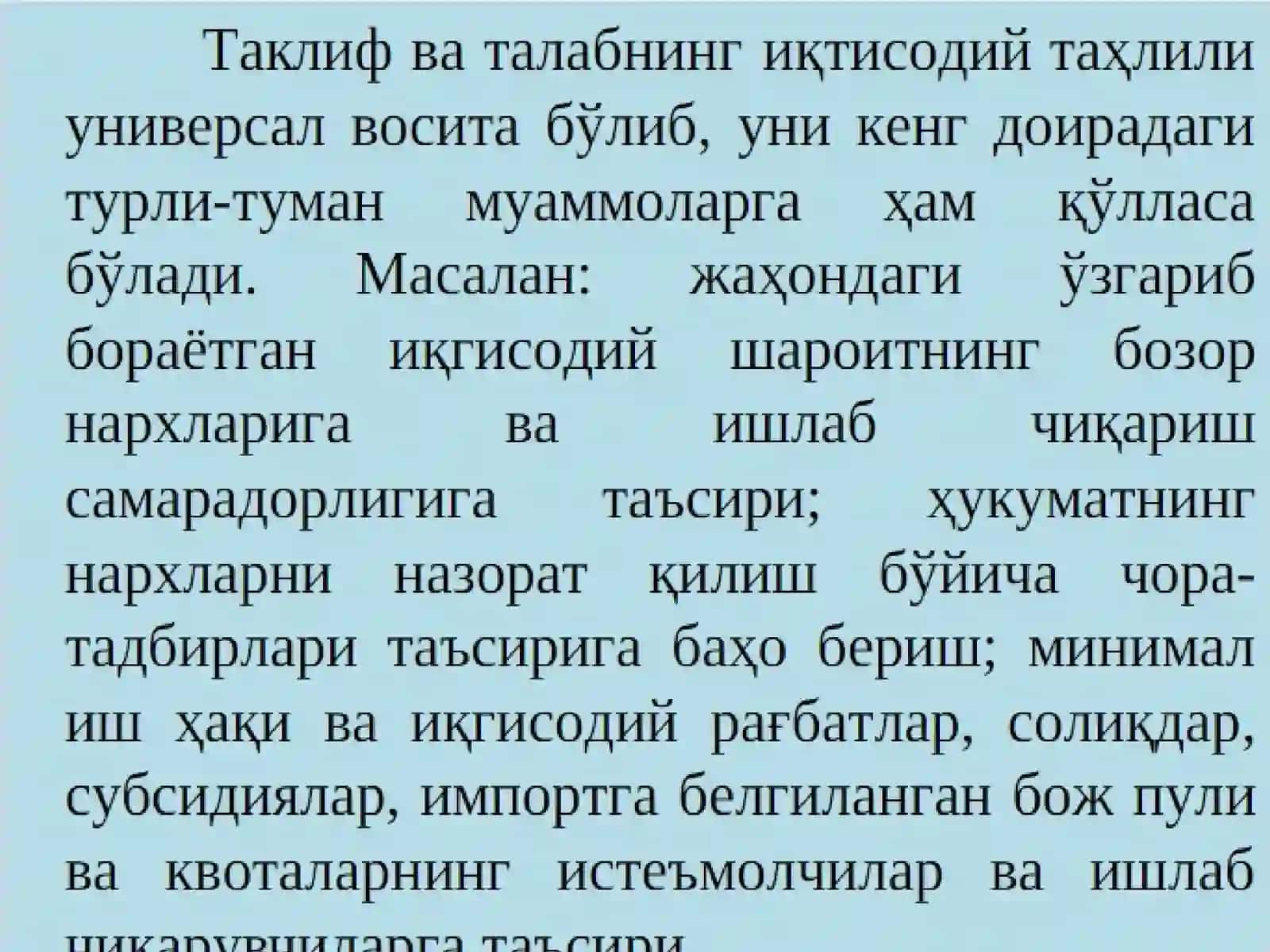Mikroiqtisodiyotning asosiy kategoriyalari: talab va taklif 3