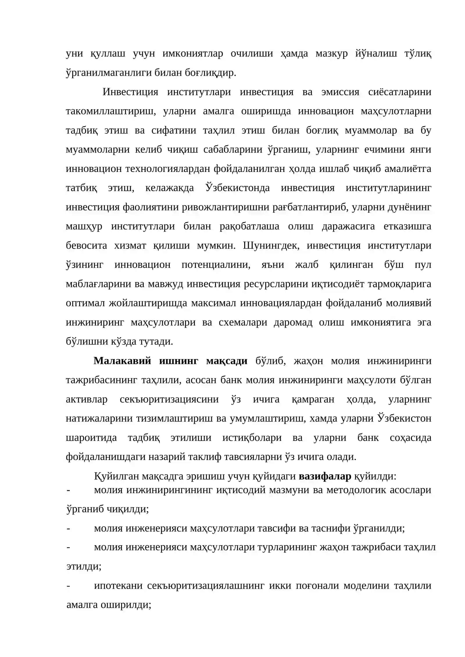 Молия инженерияси маҳсулотлари турлари ва унга таъсир этувчи омилларнинг назарий асослари ва жаҳон тажрибаси 3