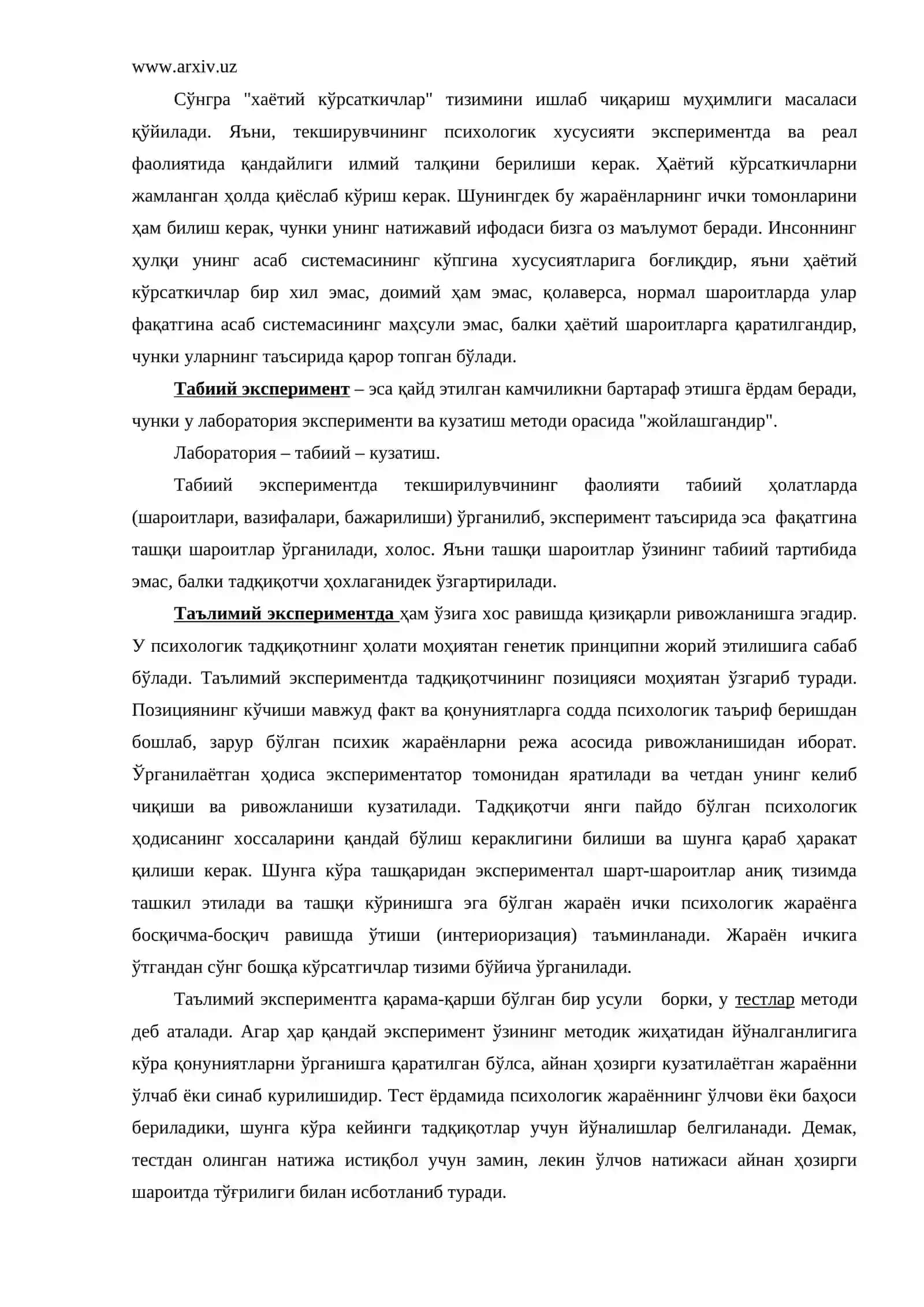 Экспериментал методнинг имкониятлари 3