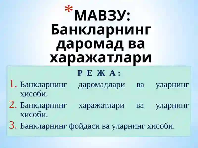 Pul krediti 3