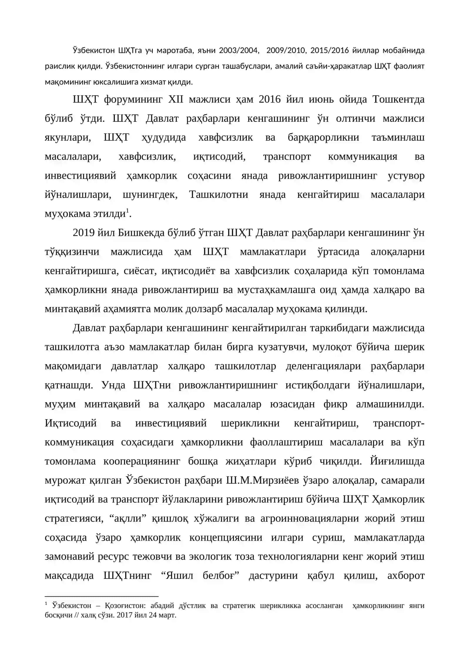 Ўзбекистон Республикаси ни ривожлантиришнинг ҳаракатлар стратегиясида хавфсизлик, миллатлараро тотувлик ва диний бағрикенглик 3