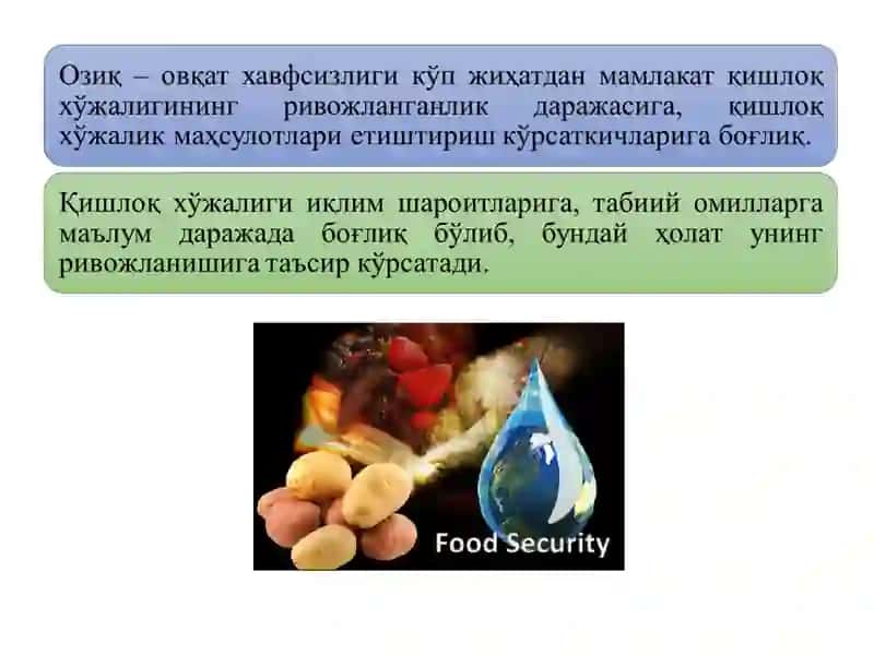 Очарчилик 3