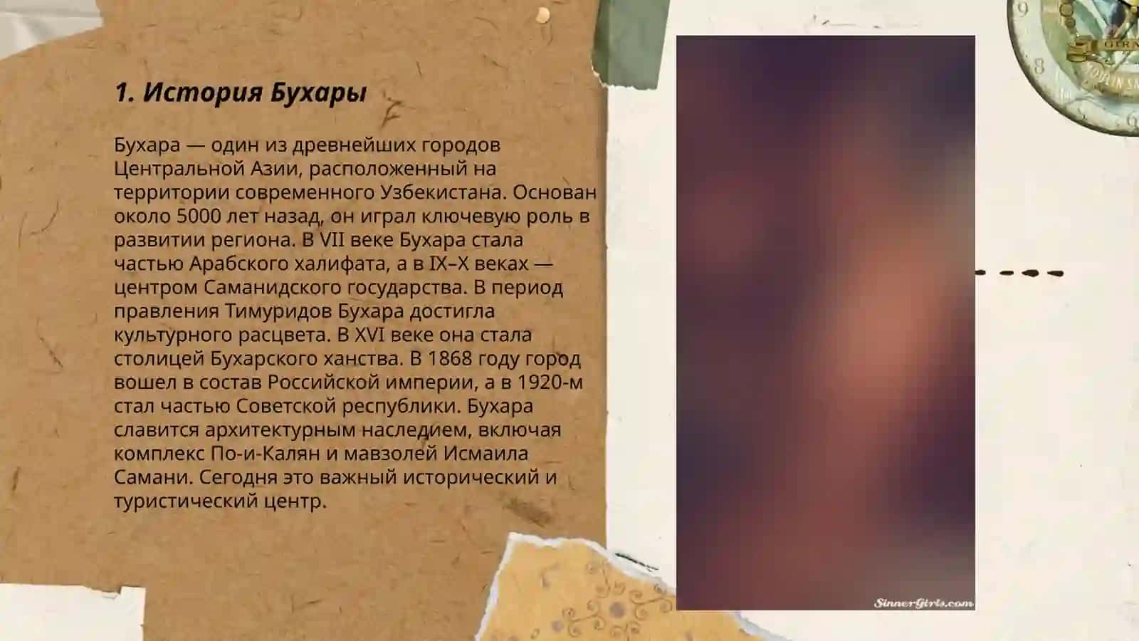Мавзолей Саманидов 3