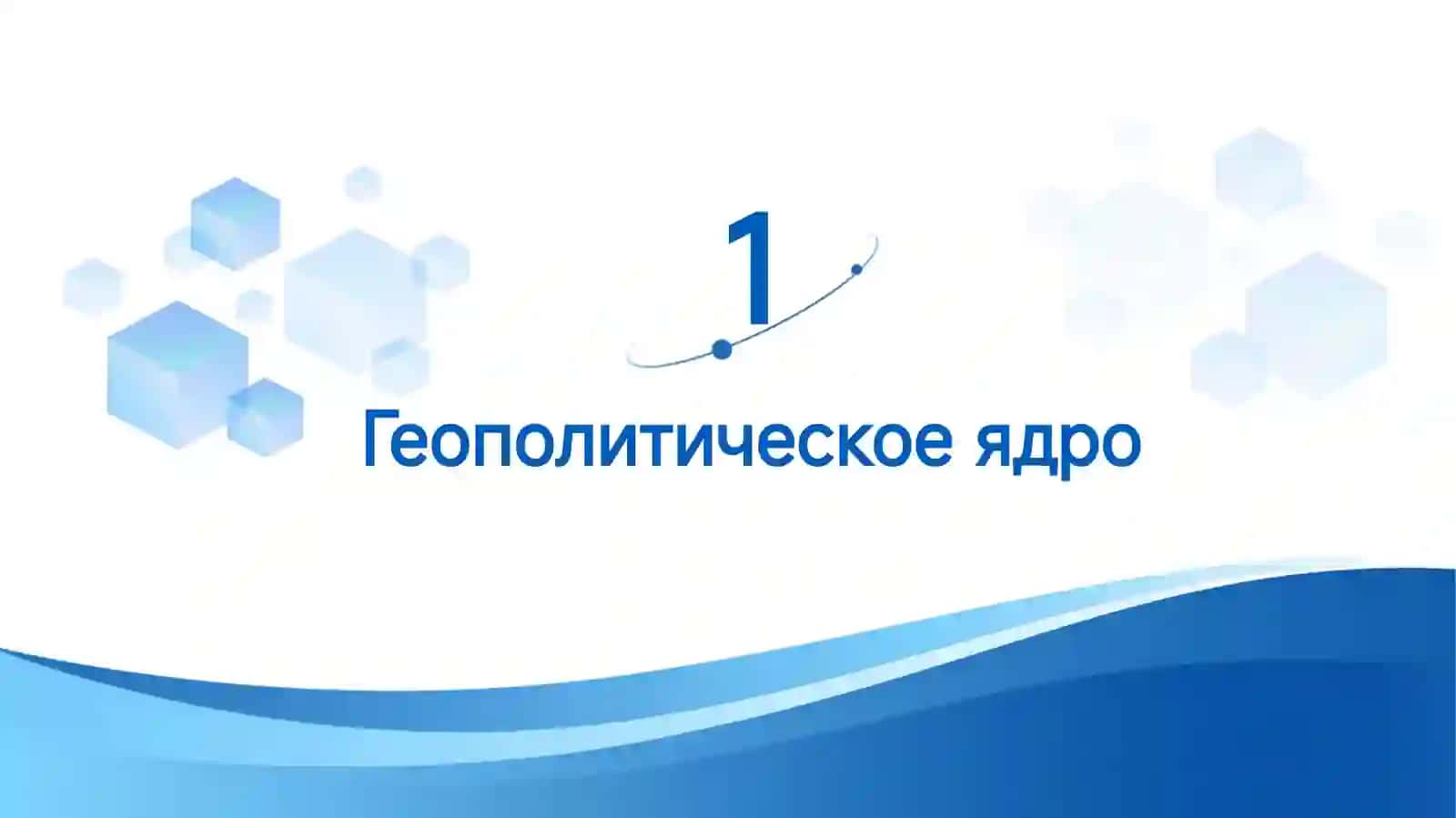 Узбекистан: путь квеликомубудущему 3