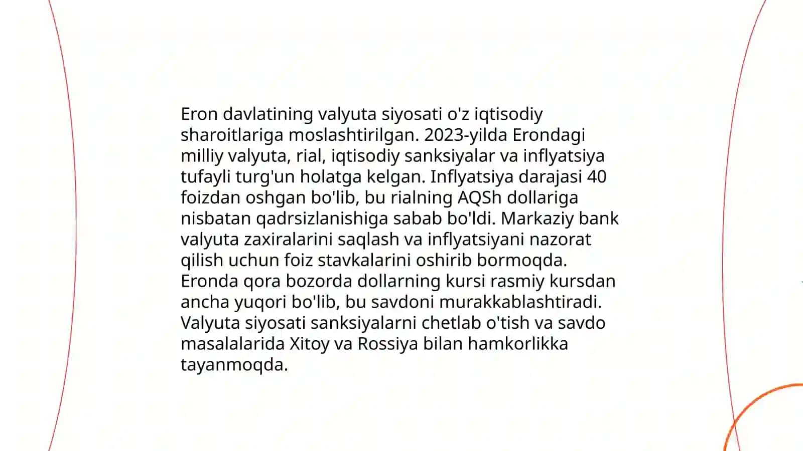 Eron davlatining Valyuta siyosati, Inflyatsiya darajasi, To'lov balansi, Fond bozori, Yalpi ichki maxsulot, Eksport-import, Maxsus iqtisodiy zona 3
