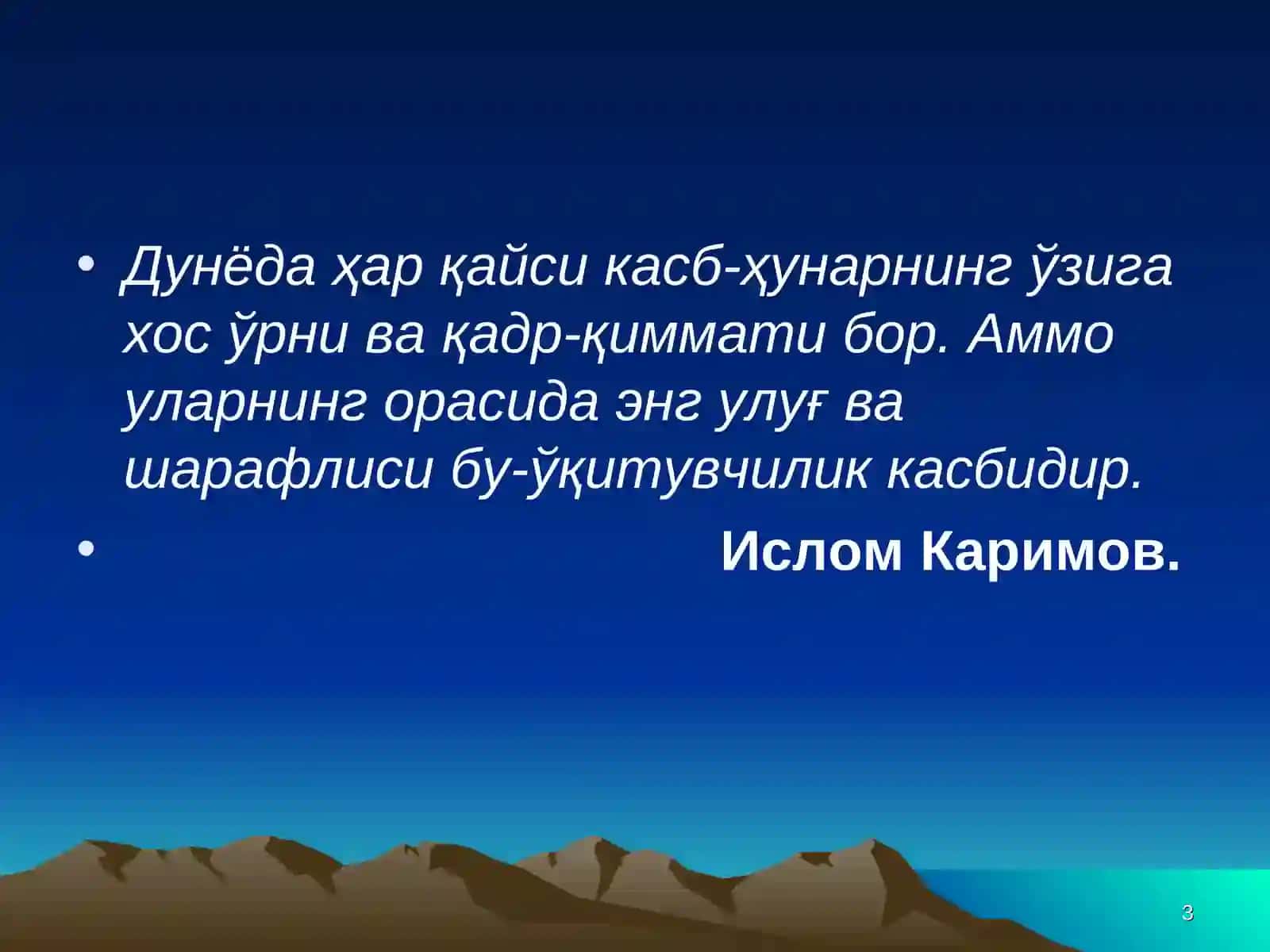 Таълим тарбиянинг тарихий тараққиёти ва унинг жамиятда тутган ўрни 3