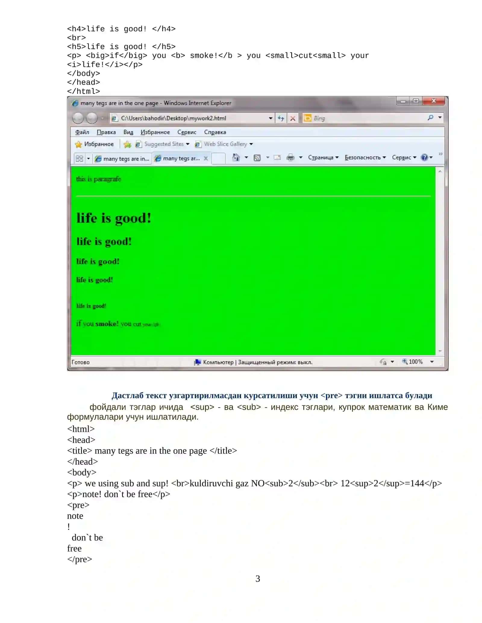HTML gipermatnli tili yordamida web-sahifa yaratish 3