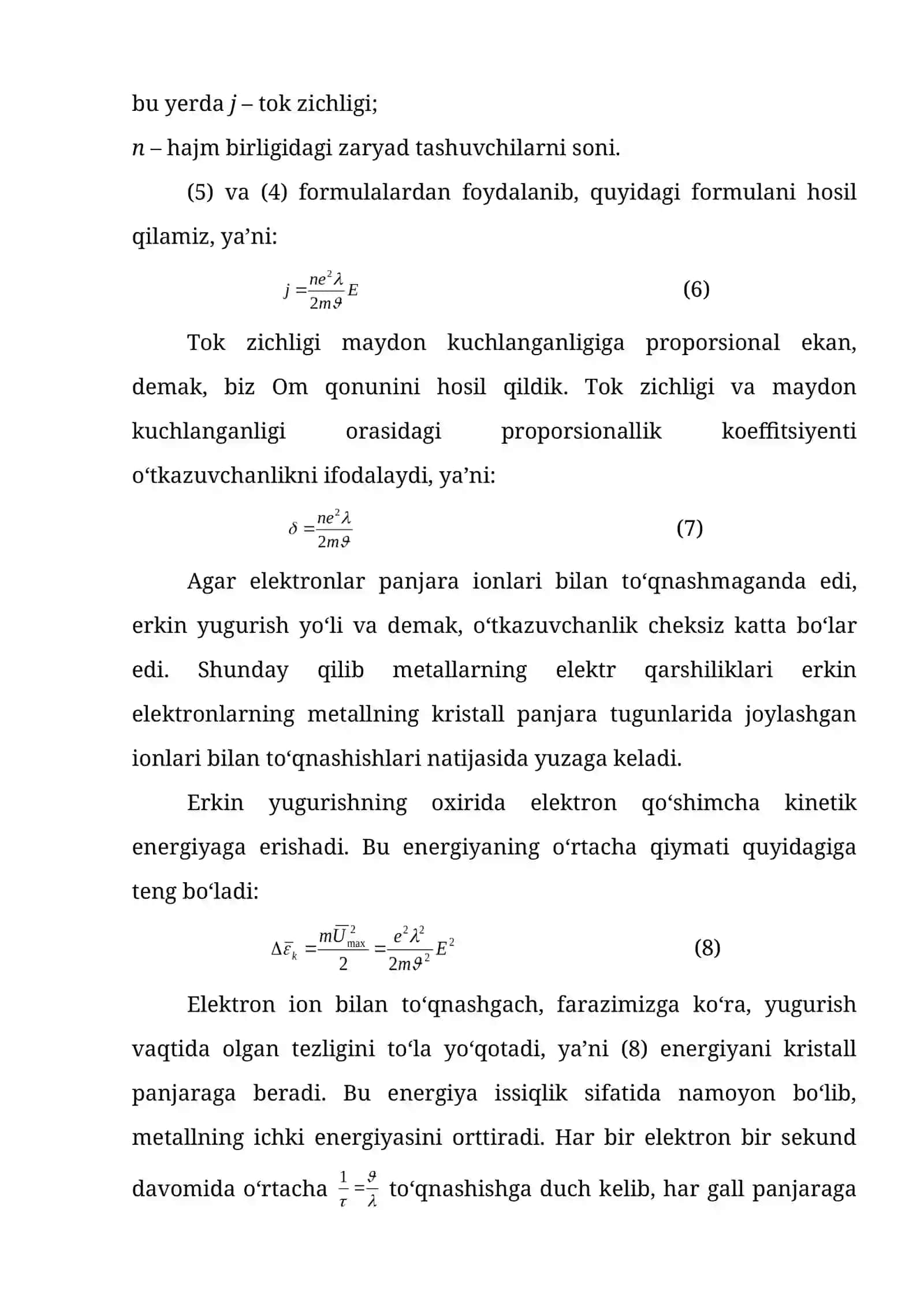 Metallarning klassik nazariyasi 3