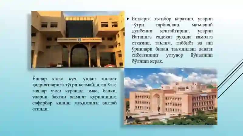 МАЪНАВИЯТВА ЁШЛАР ТАРБИЯСИ 3