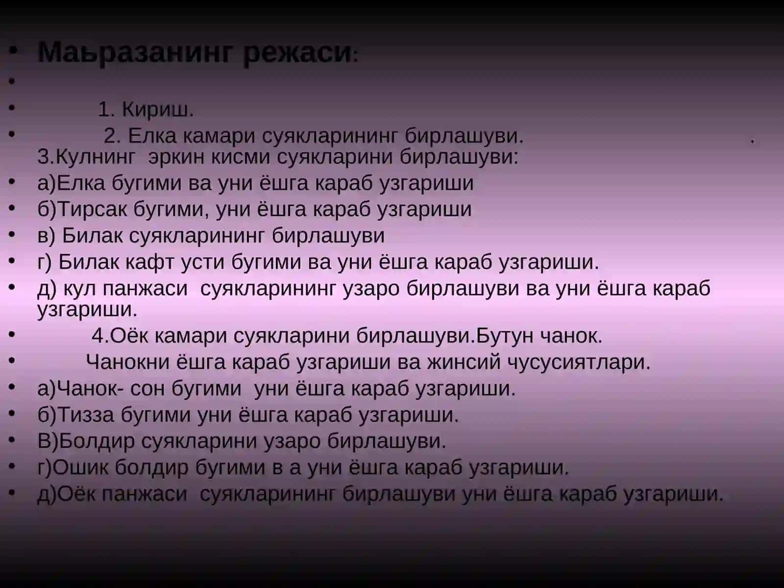 МАЪРУЗА №6SYNDESMOLOGIYA 3